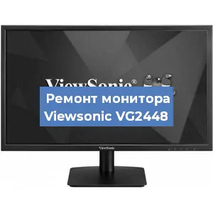 Замена шлейфа на мониторе Viewsonic VG2448 в Краснодаре